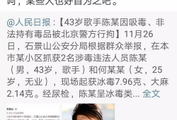 近日娱乐圈吃瓜总结,娱乐圈最新“瓜田”盛况盘点